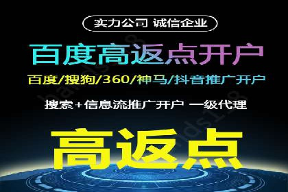 百度竞价推广公司成功故事：一家企业的网络广告蜕变之路
