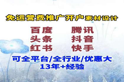 百度竞价广告的预算管理与投放策略调整